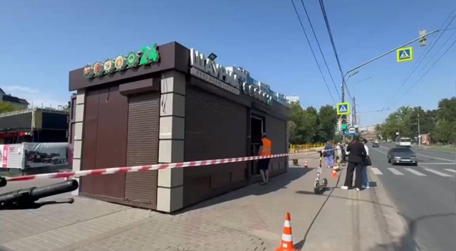 ??Минус один нелегальный киоск в городе
Этот демон...