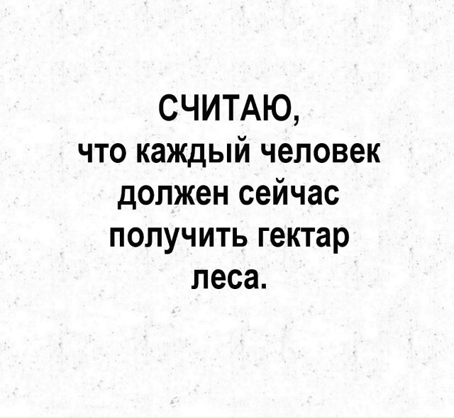 Было бы супер😅