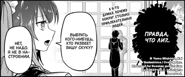 Нелёгкая жизнь планетарного лорда ?
Оформить предза?...