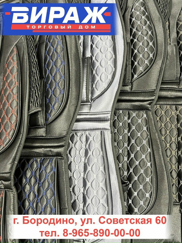 erid: 2Vtzqws4AK9
🚗✨ Обновите свой автомобиль с универсальны...