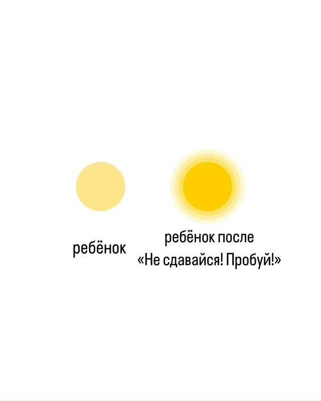 ☀Дети умеют светиться. Но этот свет...Только в ваших ру?...