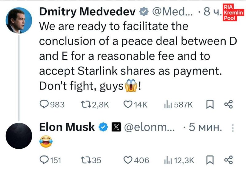 Маск оценил предложение Медведева помирить их с Трампом за акции Starlink.