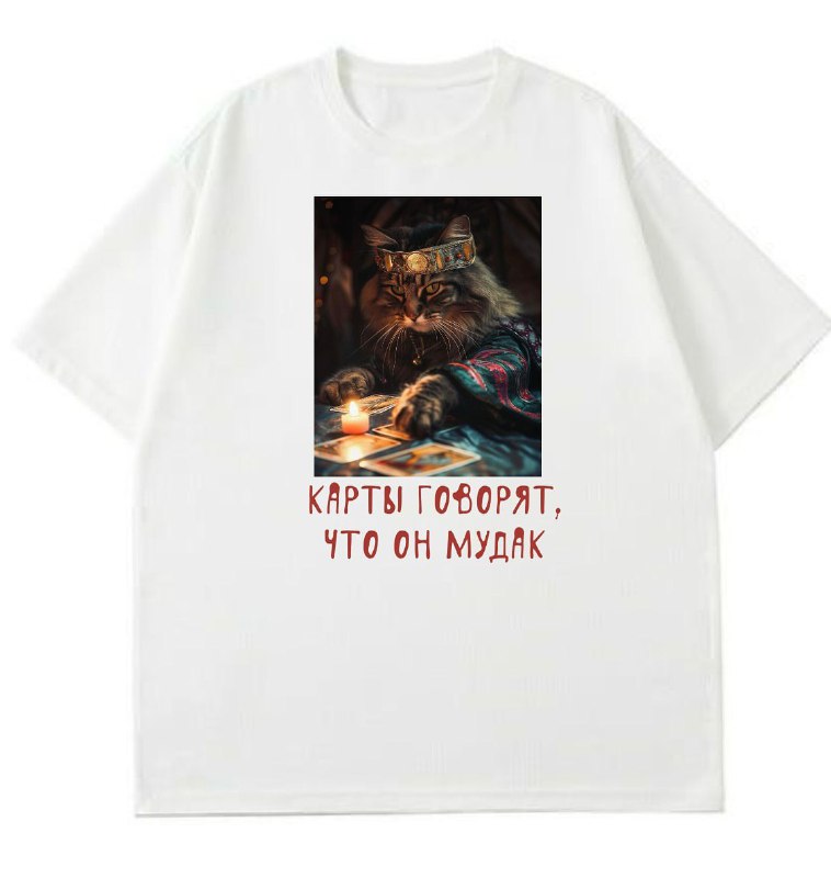 Ору, Yourcrazy Store выпустил идеальные футболки для девочек.
Футболка с котиком точно нужна для бэ