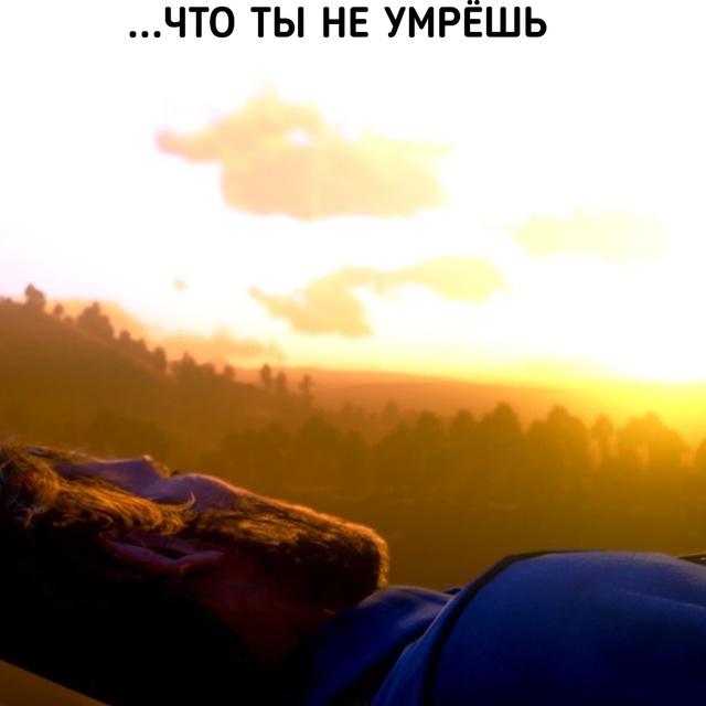 Обычные будни любого уважающего себя взрослого мужика...