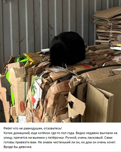 Пост добра. Распространите, пожалуйста.