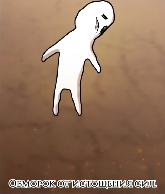 Я: *встаю с кресла*.
Мой организм: