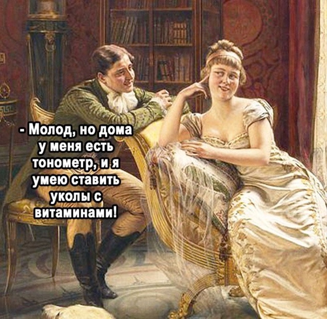 Зашел с козырей, как говорится😅