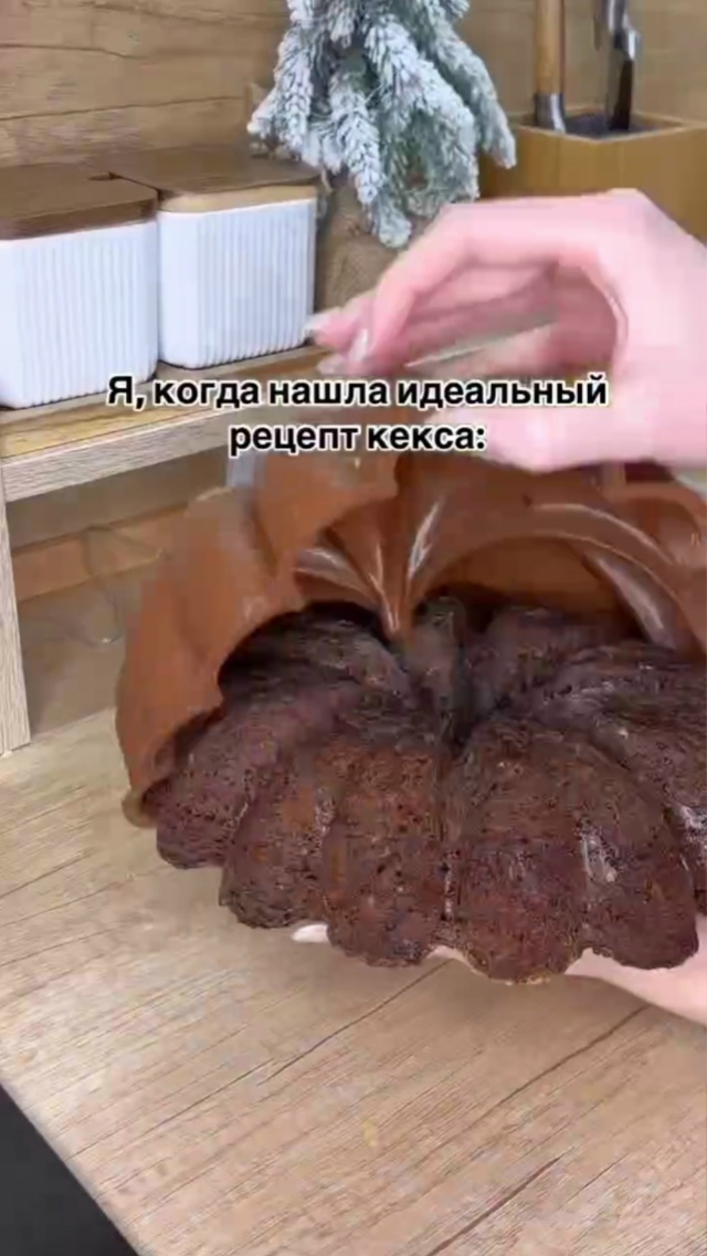 Вкуснейший очень шоколадный кекс - обалденный десерт н...