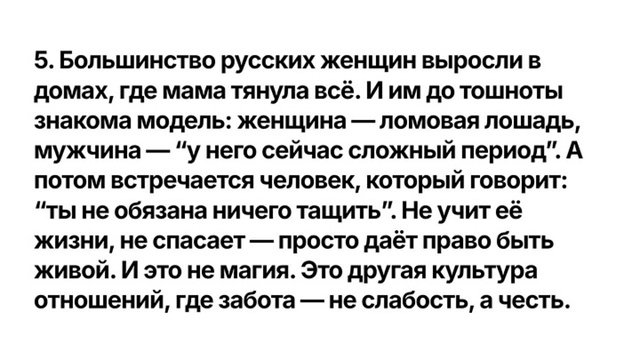 Очень точно подмечено