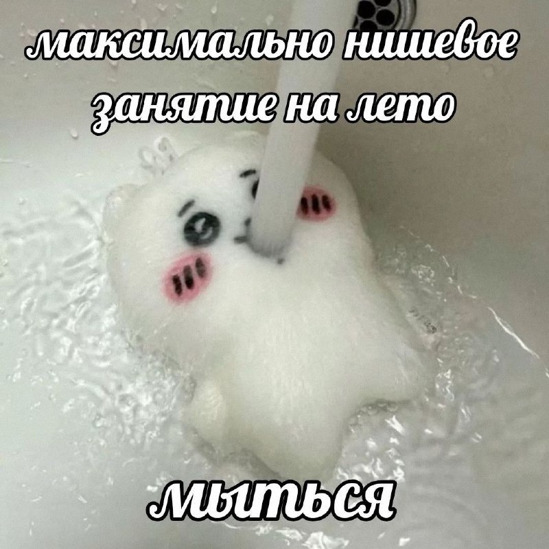 Утренняя подборочка