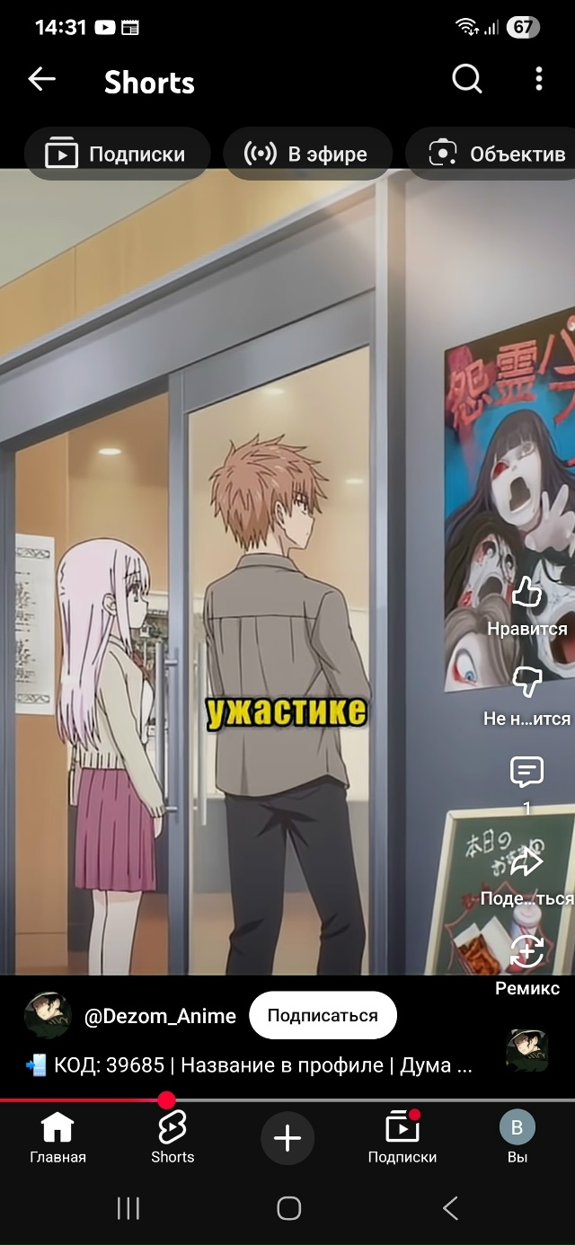 #что_за_аниме?