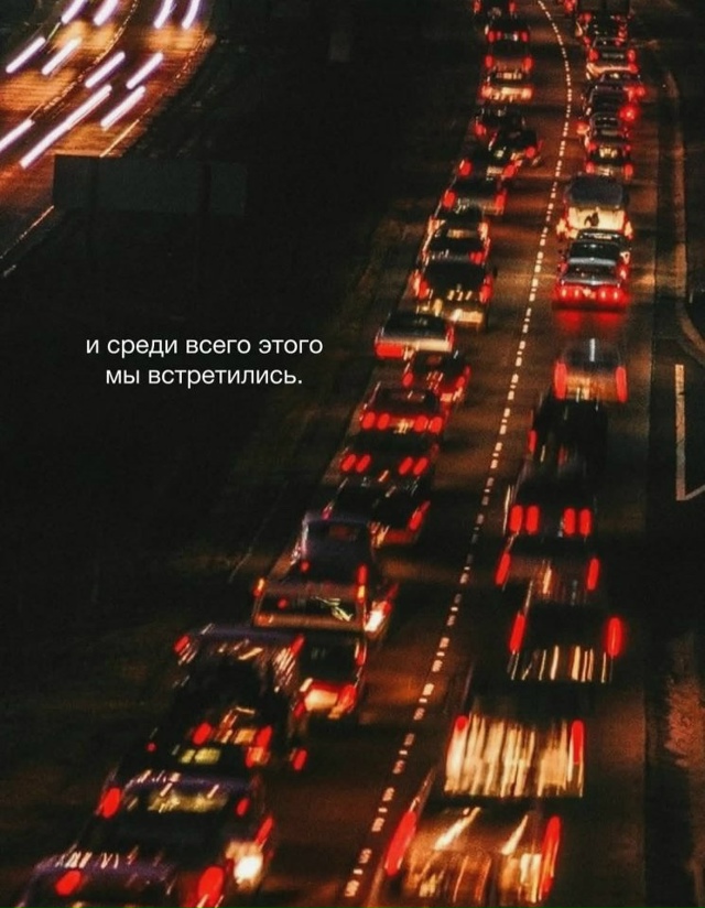 Среди миллионов людей...