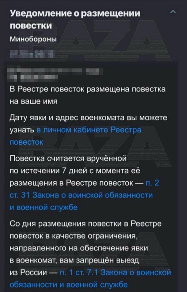 Множеству россиян заблокировали выезд из РФ — всё из-з...
