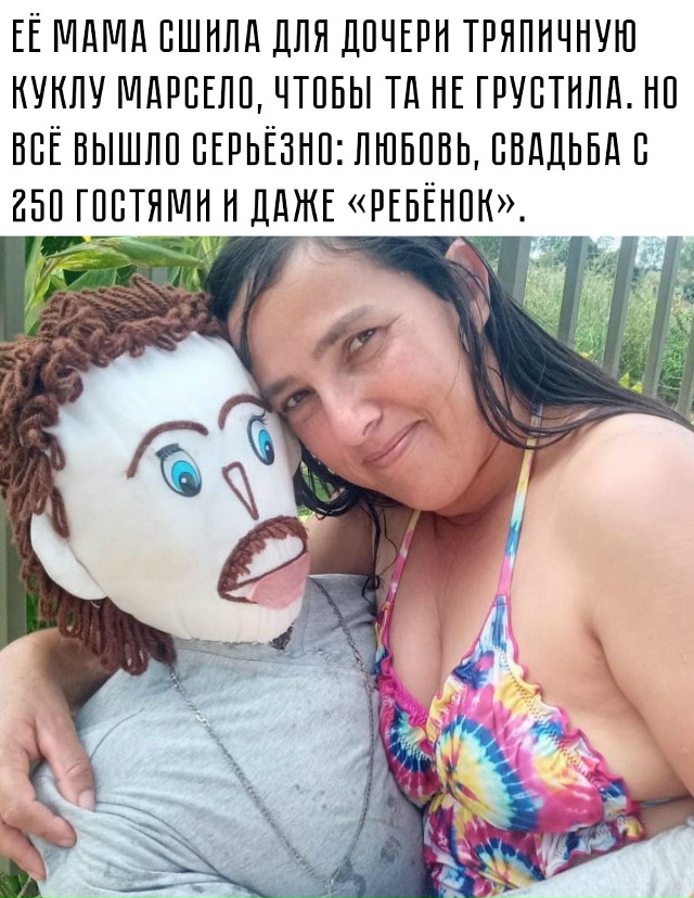 😳 Теперь женщина счастлива в браке, хотя признаётся —...