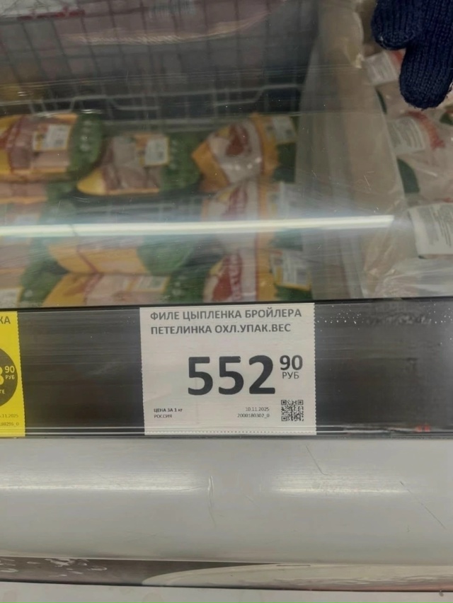 Магнит на минвате вообще перепутались ???