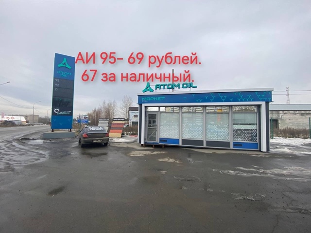 Всемы привет, путешествую через Свердловскую область. ...