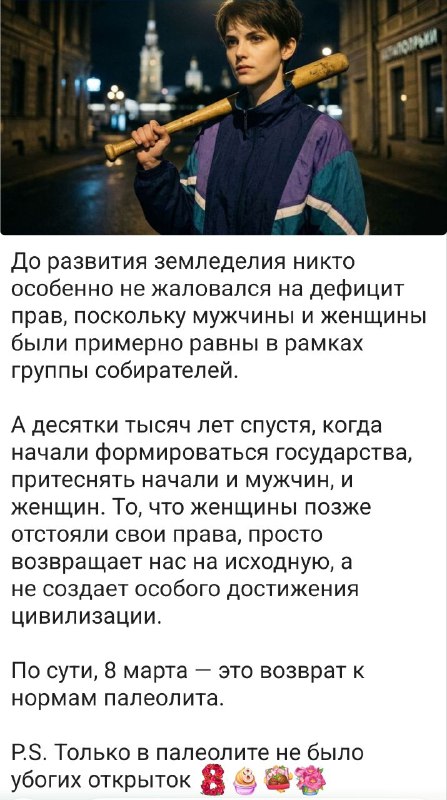 Адель теперь отмечает не 23 февраля, а 8 марта, но не отмечает, а посылает вас нахер.
Так что подар