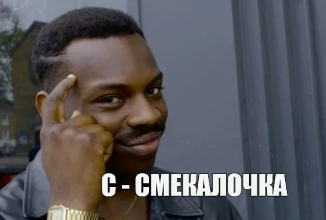 ? Хитрые бабушки: как пенсионеры 