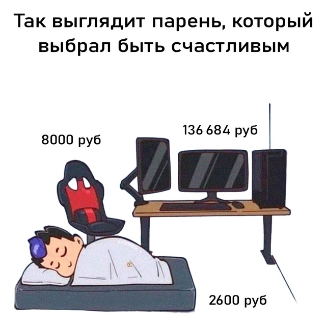 Согласны?