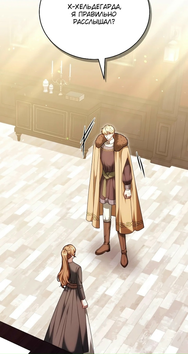 Игла императрицы