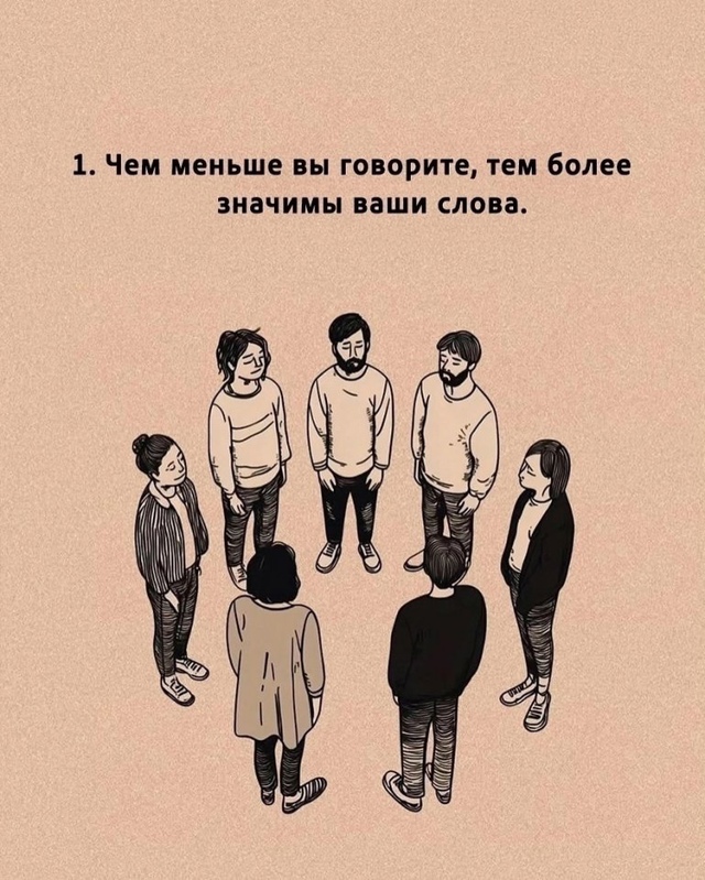 Так и есть!