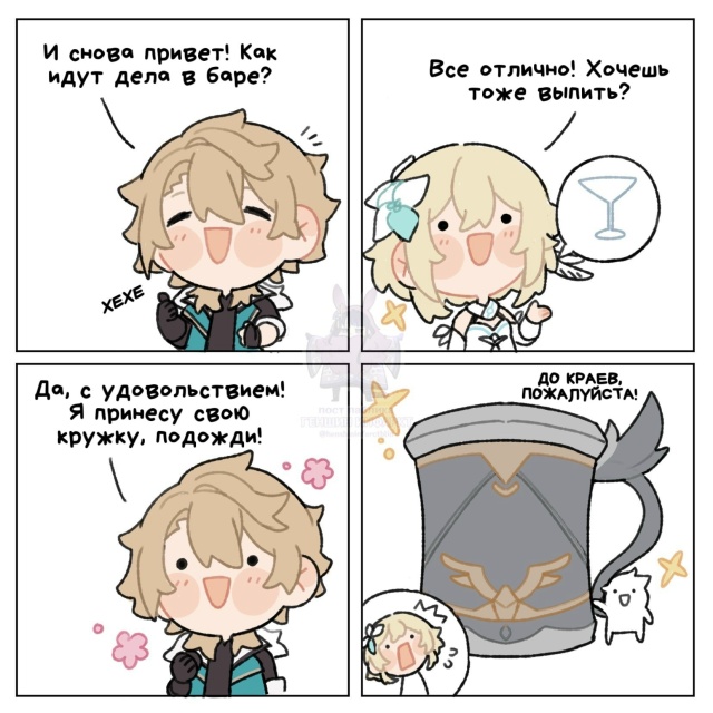 — БОЛЬШАЯ кружка для БОЛЬШОГО Варки 💪🏻🍻
✨ художни?...