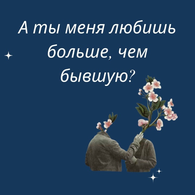 Это очень тревожные звоночки😅