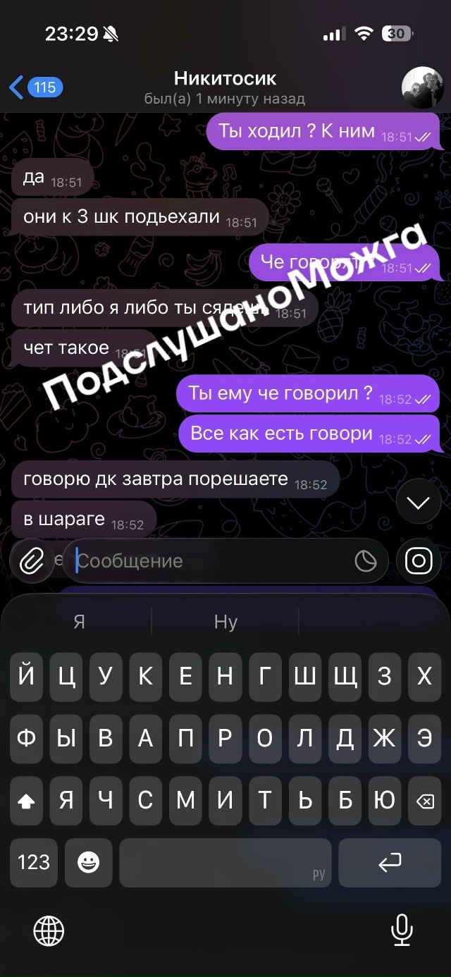 ‼️Шантаж в ИПЭКЕ!
❗️Можгинские парни угрожают вавож?...
