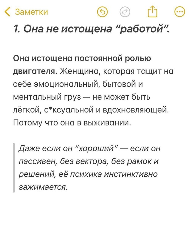 Как красиво и правильно написано