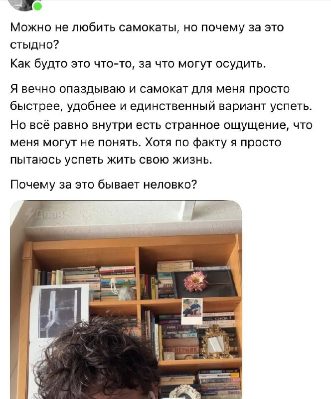 В Cети наконец-то проговорили вслух: бесят не самокаты, а конкретные люди на них
Юзеры разнесли поп