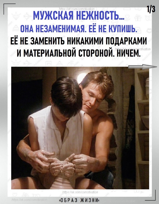 Это очень важно.