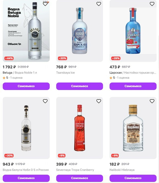 Крупнейший российский маркетплейс Wildberries значительно ...