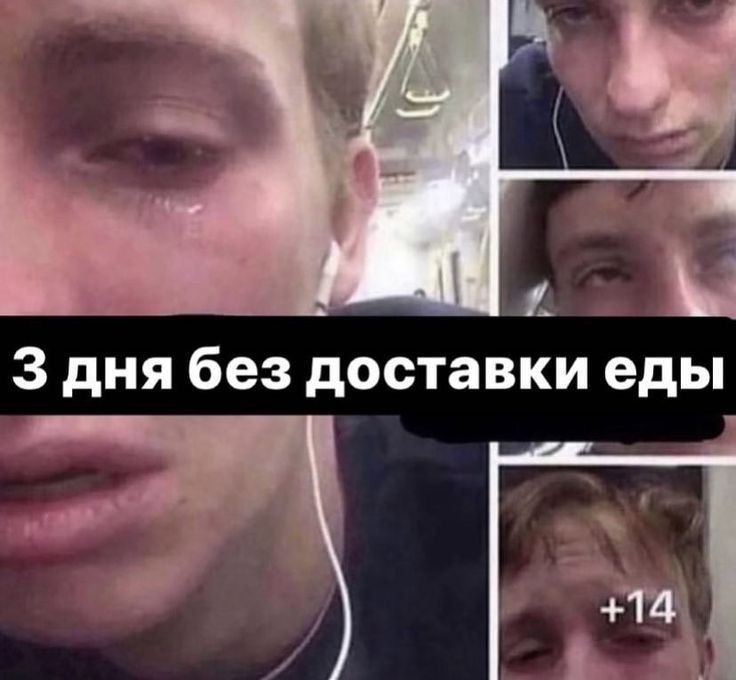 это я пытаюсь снова влиться в бомжацкий образ жизни после того, как просрала свою зп