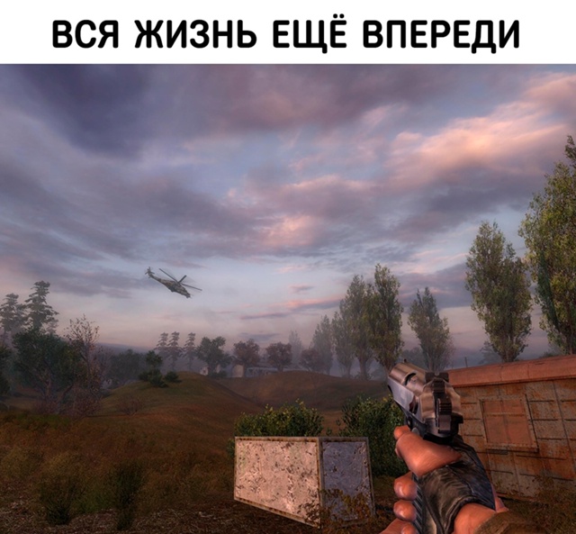 Времена, которые навсегда останутся в сердце