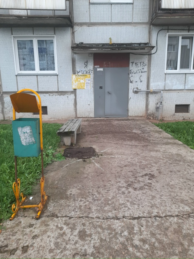 Не знаю какой ИДИОТ это сделал и кому опять урна помеша...