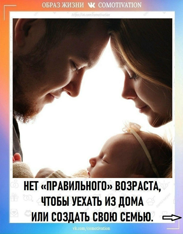 Всё имеет своё время.