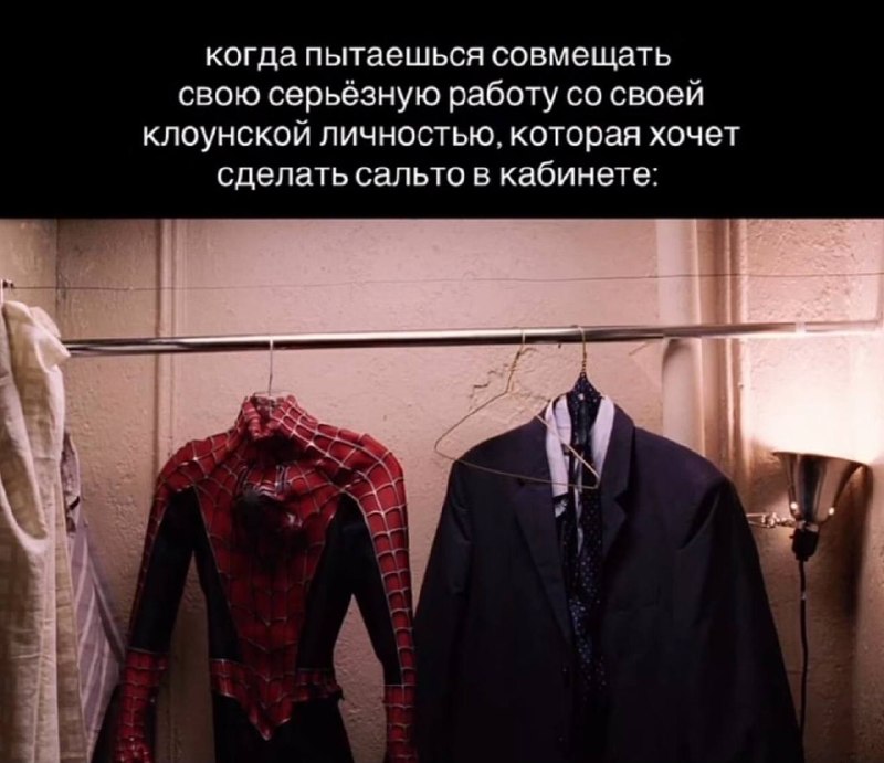 осталось научиться делать сальто