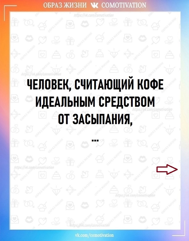Иллюзия.