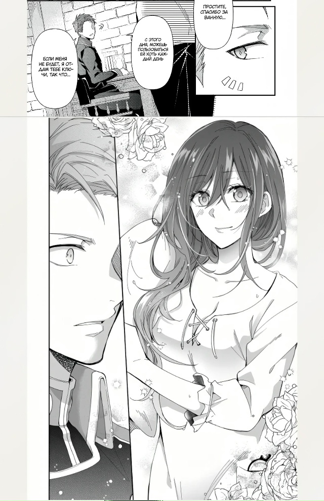 Капитан рыцарей хочет получить себе девушку в очках