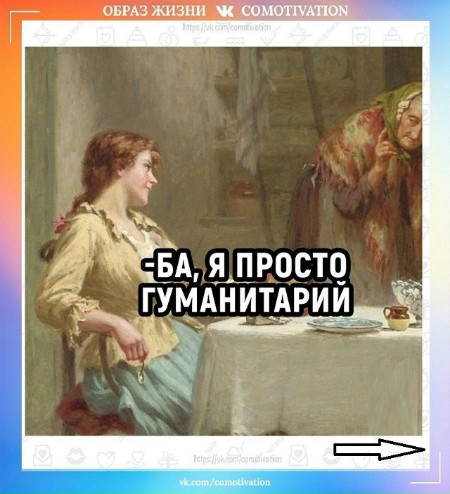 Реформа образования.