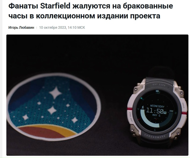 Bethesda выпустила реплику Pip-Boy 3000.
Такой же, как в Fallout 3 и Fa...