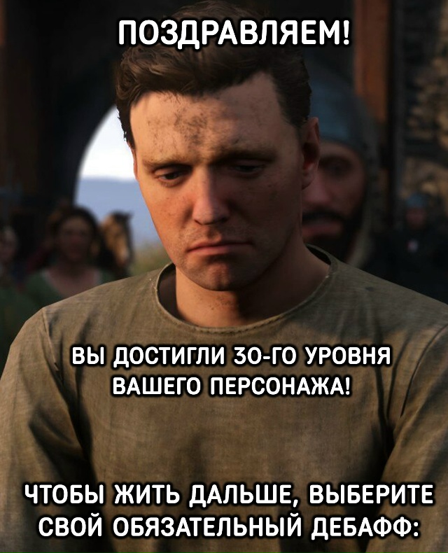 Без этого дальнейшее прохождение невозможно