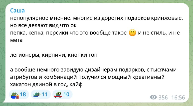 Еще один человек, которого ненавидят все, но он делает вид, что это не так и рынку интересно его мне