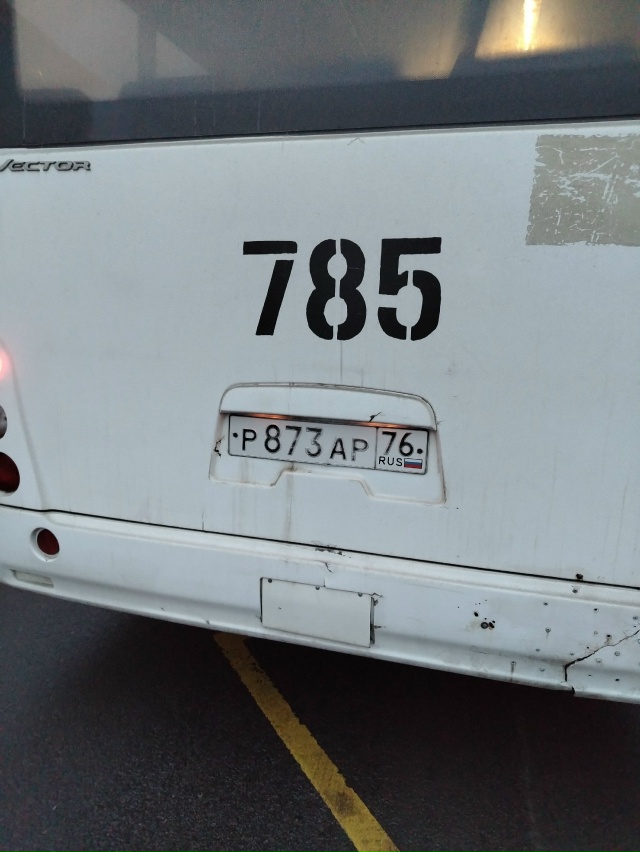 Сегодня ехали автобусом рейс 15.10 из Ростова Великого с ...