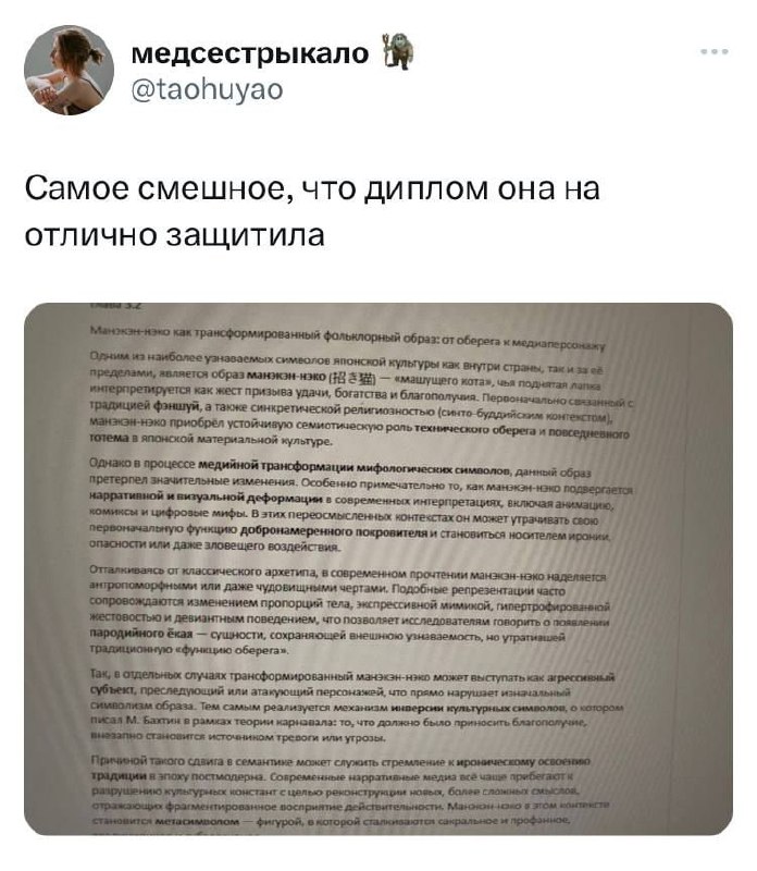 Этот тред и реплаи достойны поста в канале