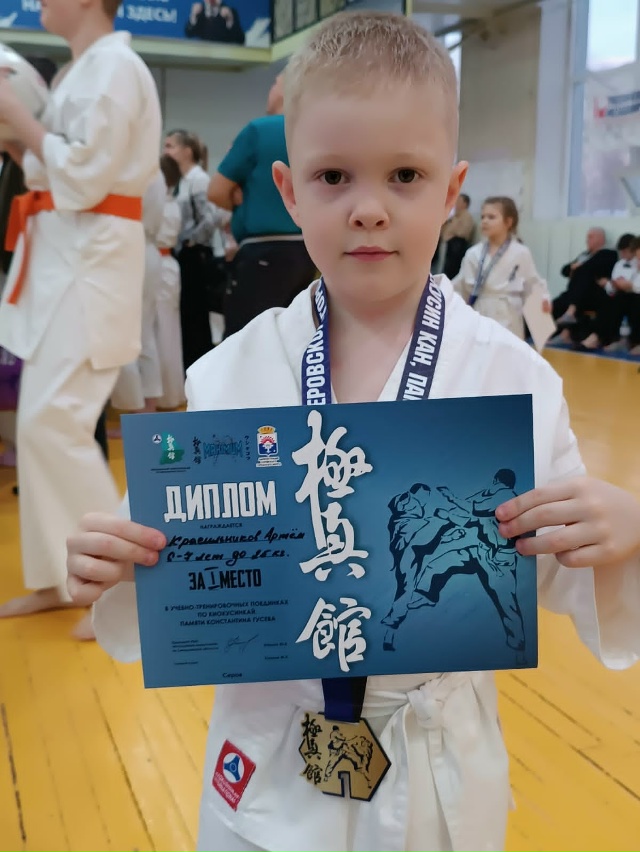 30го ноября в городе Серове состоялось Открытое Первен?...