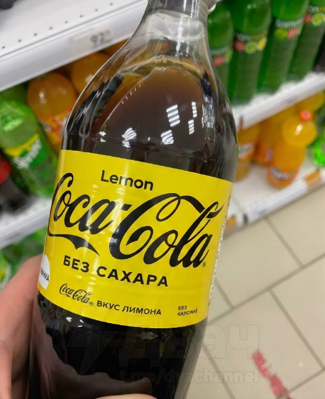 В российские магазы завезли лимонную колу: напиток просто имба для худеющих, потому что в нём вообще