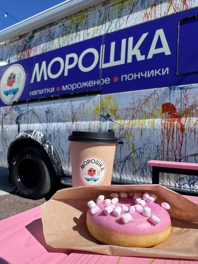 Едете мимо Лисьего Носа? Заскочите в наш новый фудтрак!...
