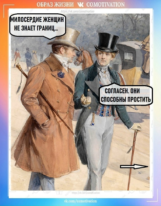 Всё так.