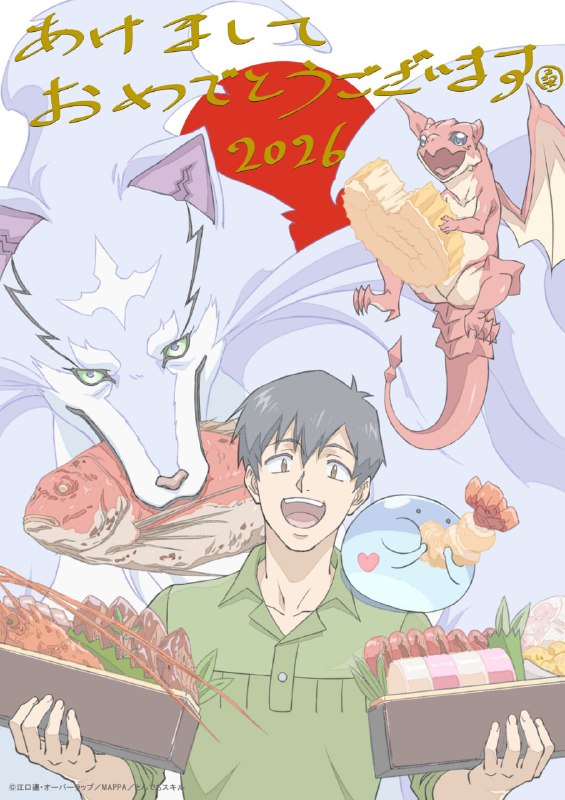 🎄Новые новогодние иллюстрации различных аниме